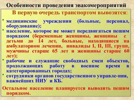 Характеристикам в первую очередь