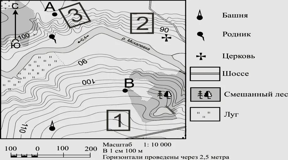 Практическая работа 1 по географии 6 класс. План местности 6 класс география. План местности с азимутами 5 класс. Топографическая карта местности для определения азимута. План местности 5 класс география.