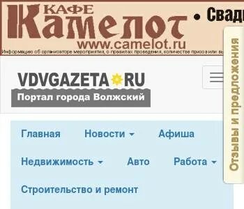 Код волжского