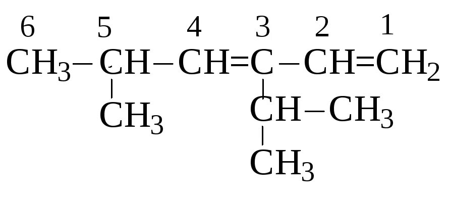 Метилпентадиен 1.3. 3 Метилгекса 1 3 диен 5 ин. Триметилэтилен. 3 Изопропил.