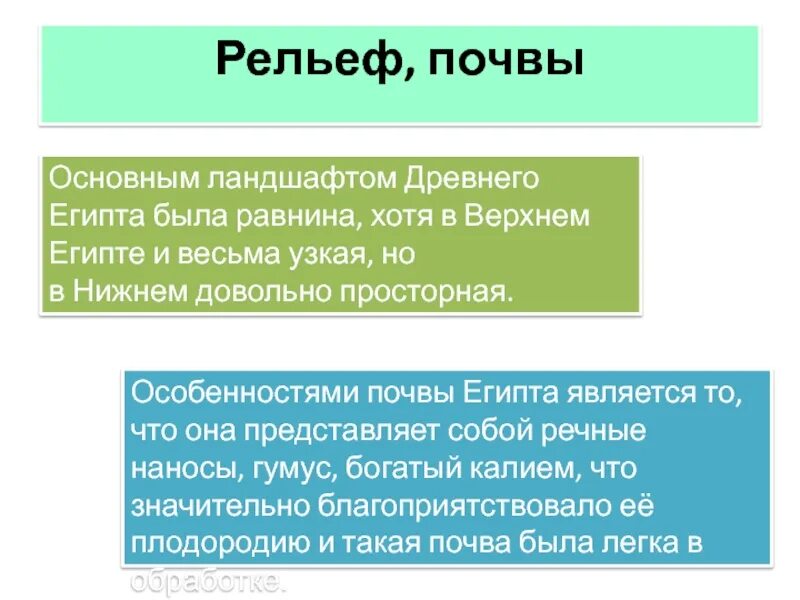 Египет почва хозяйство с розовым оттенком. Тропические пустыни почва. Природные зоны египта египта. Полупустыни и пустыни африки почвы. Почва египта египта.
