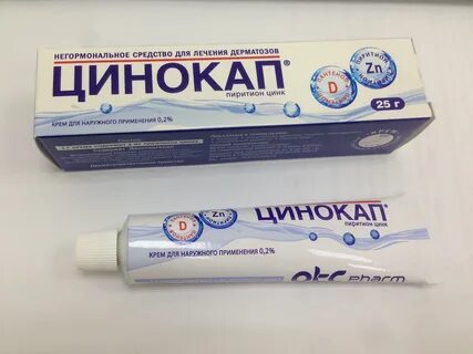 Цинокап мазь для чего применяется