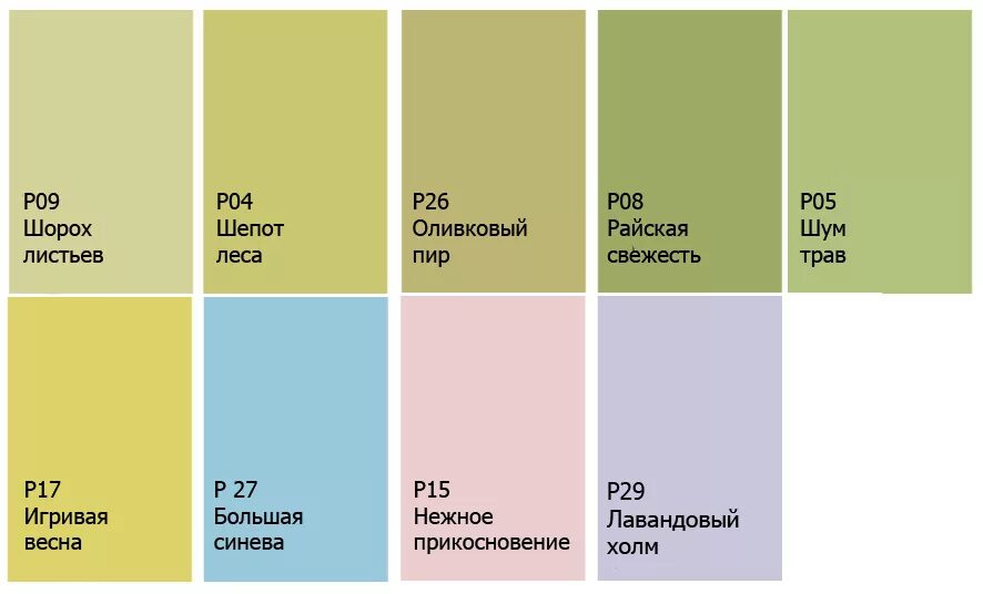 Какие цвета смешать оливковый. Оттенки оливкового цвета. Бледно фисташковый цвет. Светло оливковый цвет. Оттенки фисташкового цвета.