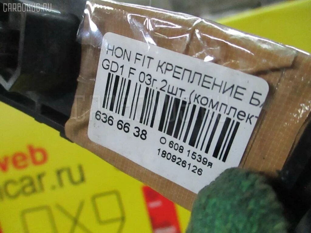 Saa 003. 71193-saa-003. honda 71198sjk003 крепеж. форсунка омывателя хонда фит gd1 1.3. клипса honda арт. 71193sea003.