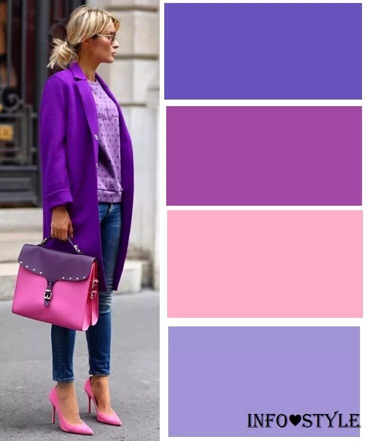 Сочетание фиолетового с другими цветами в одежде. Цветовые сочетания с фиолетовым. Сочетание с фиолетовым цветом. Сиреневый цвет в одежде. Сочетание цветов с фиолетовым.