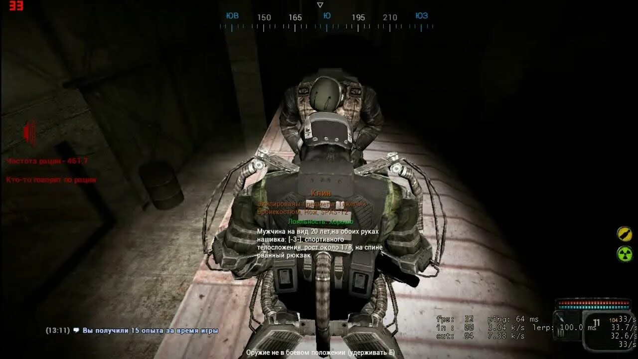 Mysterious zone rp. Мистериос зон. сталкер мз рп. mysterious zone stalker rp.