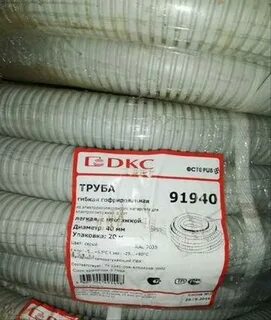 Труба гибкая гофрированная тяжелая