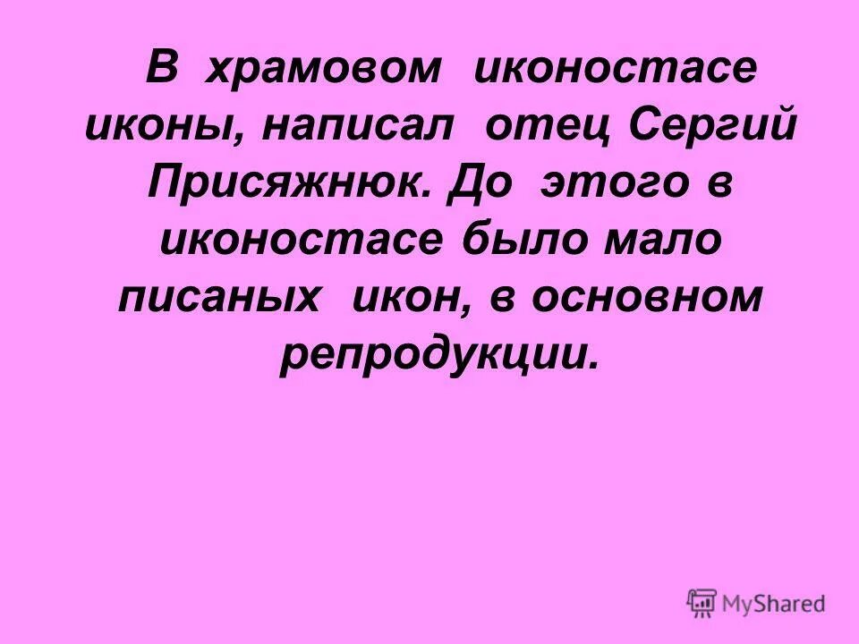Диктат это кратко. Ассоциации к слову родина. Отец составить предложение. Составить предложение из слов. Сложные предложениеупражнения.