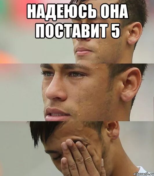 5 мемов. Поставьте 5. Мемы поставьте пять. Спасибо за внимание поставьте 5. Поставьте пятерку Мем.