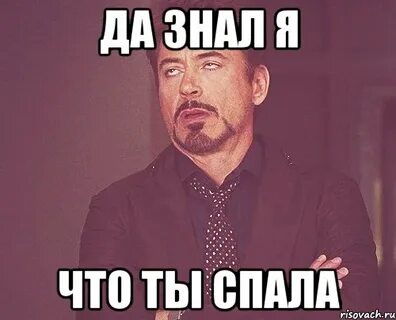Это сон да