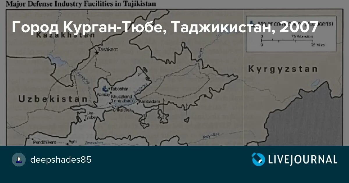 Курган-Тюбе Таджикистан на карте. Карта Таджикистан город Курган Тюбе. Хатлонская область город Курган Тюбе. Карта Таджикистан город Курган. Погода таджикистан курган неделя