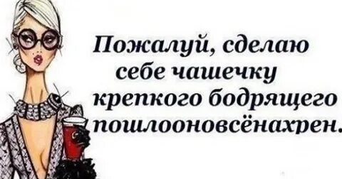Пожалуй хочу
