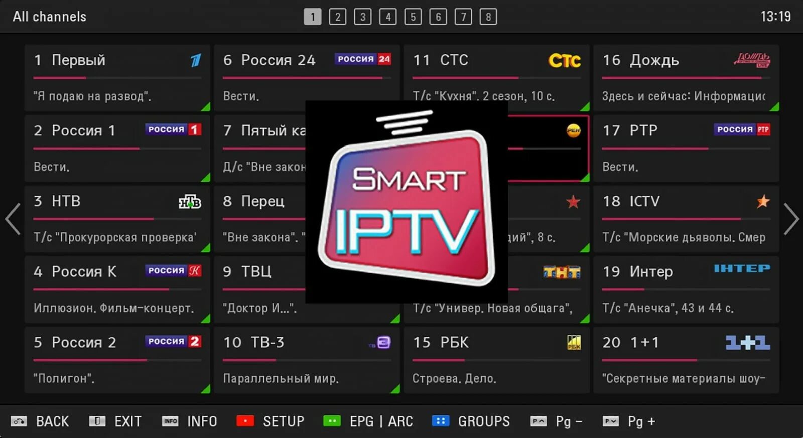 Приложение для просмотра телевизора на смарт. Приложение IPTV для телевизора. Приложение для LG Smart IPTV. Смарт телевизор Android IPTV. IPTV приложение для смарт ТВ.