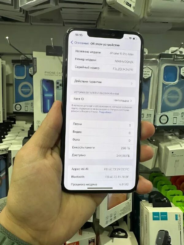 Айфон 11 не работает фейс. Не настраивается face id. Айфон 11 не работает фейс. Айфон 11 не работает фейс. Ремонт face id iphone xs.