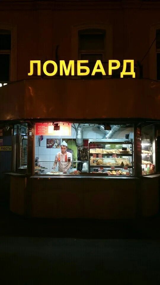Ломбард коломна. Топ 5 ломбардов москвы 2024 2025. Ломбард москва. Топ 5 ломбардов москвы 2024 2025. Топ 5 ломбардов москвы 2024 2025.