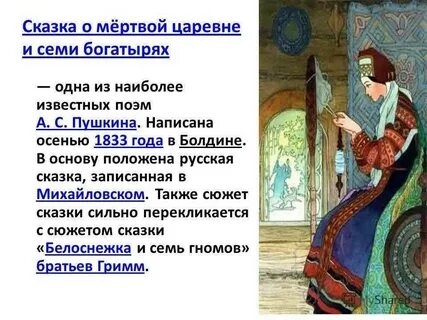 Камеди клаб сказка о мертвой царевне