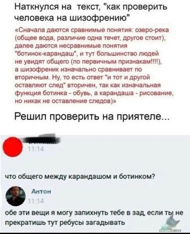 Инсульт. Как распознать мошенников памятка. Как не стать жертвой мошенников в интернете памятка. Как не проверять людей. Обман в интернете.