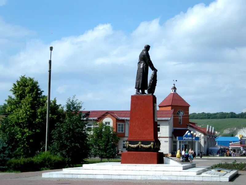 Ровеньки область. Посёлок Ровеньки Белгородская область. Памятник в Ровеньках Белгородской.