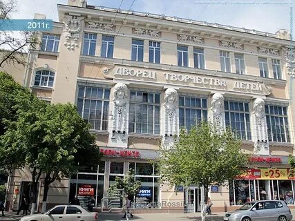 Большая садовая 55 дворец творчества