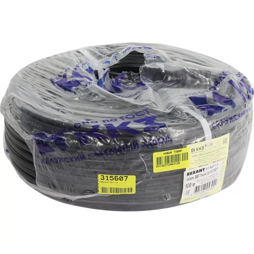 5 бухта 100м. кабель ввг 3х1. кабель ввгнг 3х1. кабель ttr 3x4. кабель ввгнг 3х2.