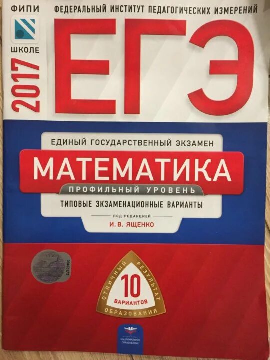 Фипи егэ русский 24 задание. Добротин химия ЕГЭ 2022. Сборник ЕГЭ по химии. ФИПИ ЕГЭ химия. ЕГЭ по химии книга.