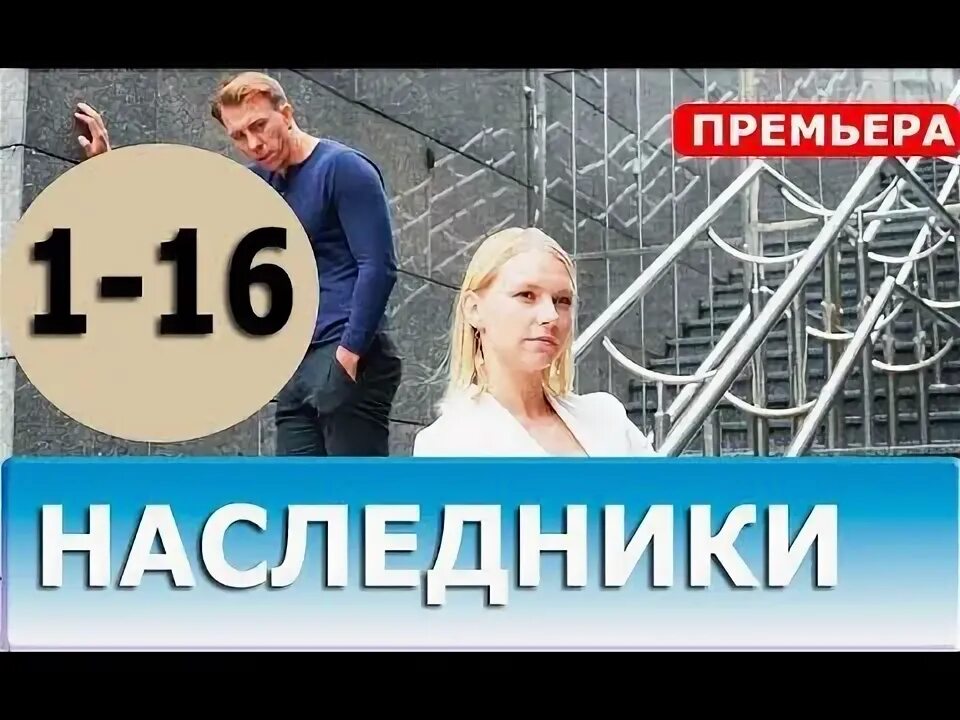 Наследники и самозванцы телепередача. Передачи по тв 3. Наследники и самозванцы шоу. Шишкова на шоу наследники и самозванцы. И самозванцы» на тв-3.
