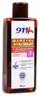 Луковый от выпадения волос и облысения отзывы