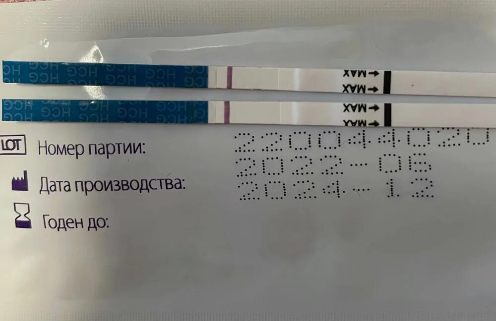Тест на беременность за 7 дней. Тесты на беременность по дням. Тесты на б 12 ДПО. Тесты по дням ДПО. 13 ДПО тест.