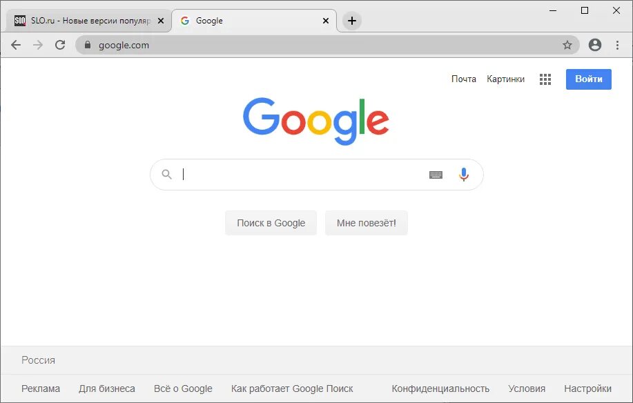 Скриншот интерфейса гугл хром. Google Chrome Поисковик. Chrome браузер Интерфейс. Интерфейс поисковой системы Google. Загрузить сайт google