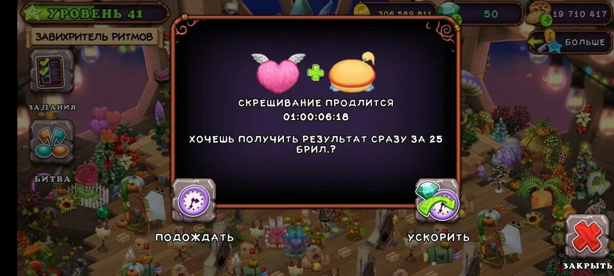 Поющие монстры скрещивание таблица. Мсм монстры. Мамунт мсм. Ноты кукла колдуна my singing monsters. My singing monsters монстры.