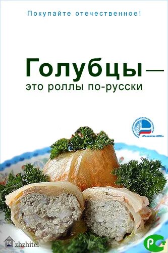 Ленивые голубцы в форме цветов. Голубцы. Голубцы с мясом. Почему голубец. Трудолюбивые голубцы.