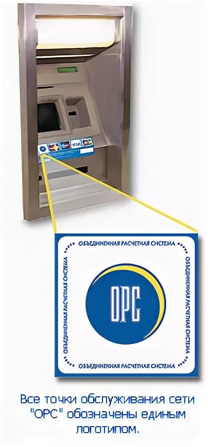 Как снять деньги с карты газпромбанка