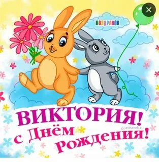 Смешная картинка поздравить с днем рождения