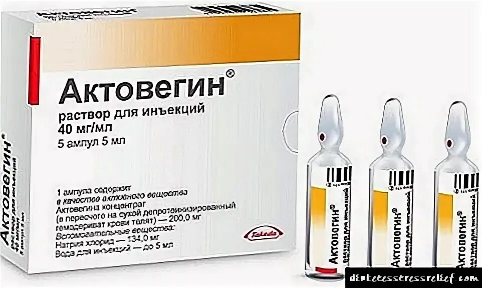 Кортексин и актовегин одновременно можно. Кортексин церебролизин актовегин. мексидол и актовегин. актовегин уколы. актовегин с мексидолом.