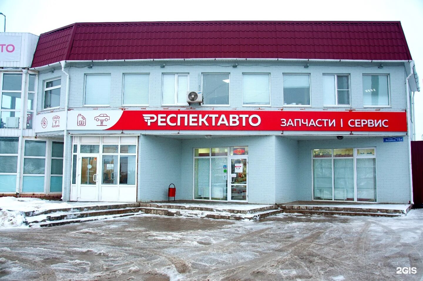 магазин большой праздник. тула ул пролетарская 2 трц макси. магазин большой тула. тула ул советская 4. магазин большой тула.