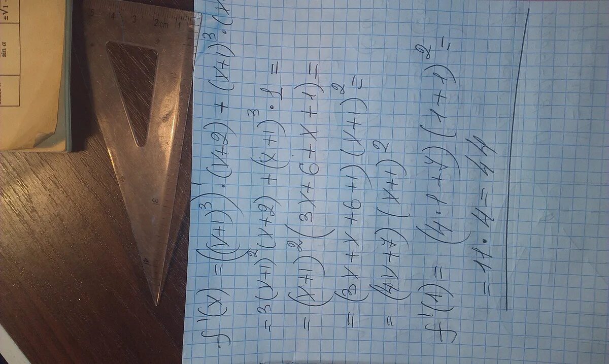 F(X)=1/x2+1. Вычислите f'(1) если f(x)=x3. Вычислите f(-3) если f(x)=x^3+1. Найти f 2 если f (x)=x2.