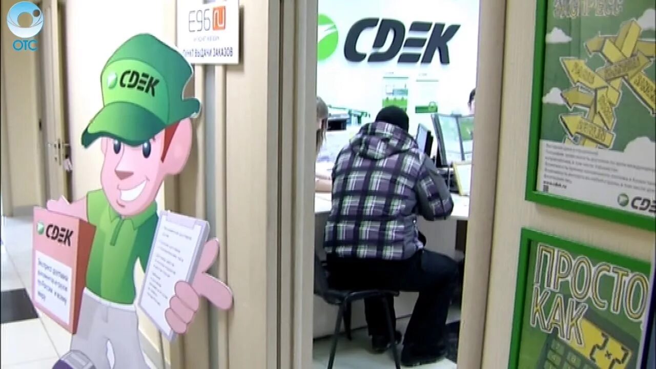 Сдэк не пришла посылка. Сдэк потерял посылку что делать. сдэк теряет посылки.