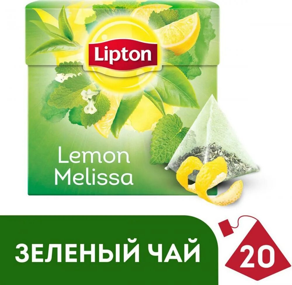 Купить чай лимон. Липтон зеленый чай с лимоном. Чай Липтон в пирамидках с лимоном. Чай Липтон с лимоном в пакетиках. Зелёный чай Липтон в пакетиках и лимон.