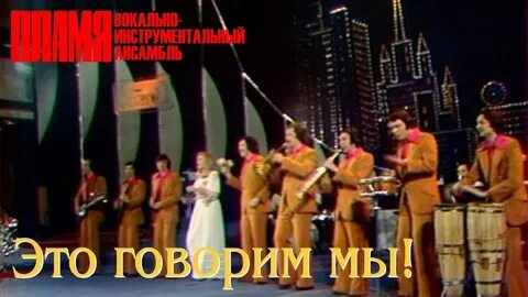 Песня куба далеко