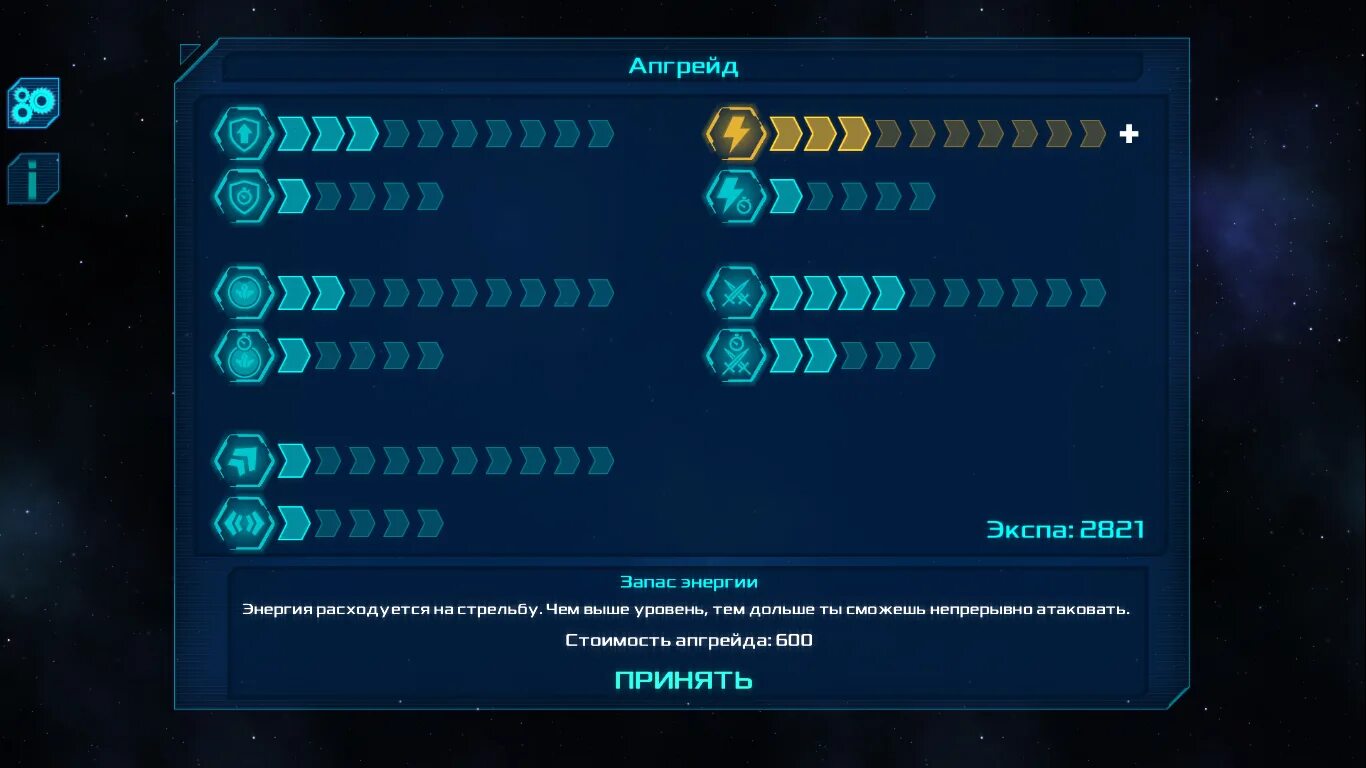 Игра hellgate london. Your life игра. Флеш игра с прокачкой. Battle steam игра. Шахта игра.