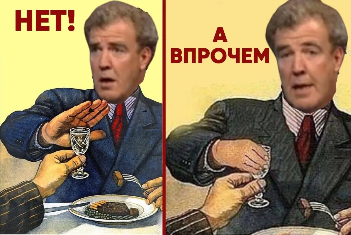 Ну нет так нет. Трезвенники и язвенники. День трезвенников и язвенников. День трезвенников и язвенников картинки. Праздник трезвенников и язвенников открытки.