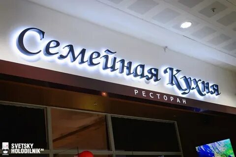Family kitchen просп энгельса