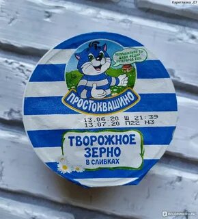 Простоквашино отзывы