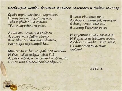 Слеза дрожит в ревнивом взоре