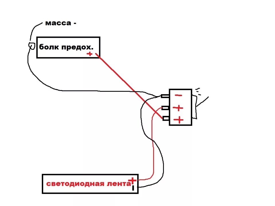 Выключатель кнопка подключить. Схема подключения диодной подсветки с кнопкой. Схема подключения 3 контактного выключателя с подсветкой 12в. 3 Контактный выключатель схема подключения. Схема подключения светодиодной подсветки с выключателем.