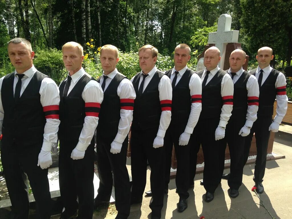 учреждение ритуал. сатанинский храм секта. учреждение ритуал. логотип гбу ритуал новый. похоронное агентство логотип.