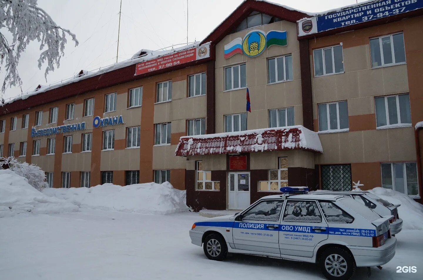 система образования субъекта рф в хмао югре координируется. министерство образования хмао. белоножкина ольга игоревна прокуратура хмао. департамент госимущества хмао. департамент образования молодежной политики хмао югры флаг.