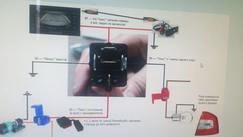 Камера через реле. Golf 6 блок камеры заднего. Камера заднего хода Golf 4.