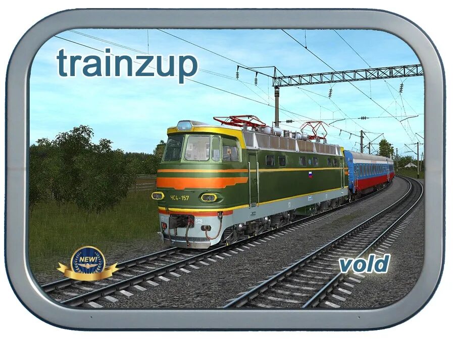 Trainz up. Trainzup. траинз ап. траинз 2015 диск. траинз уп.