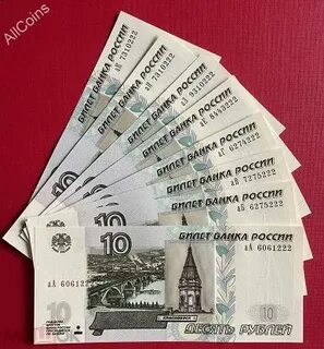 Рублей 8 5 9 5